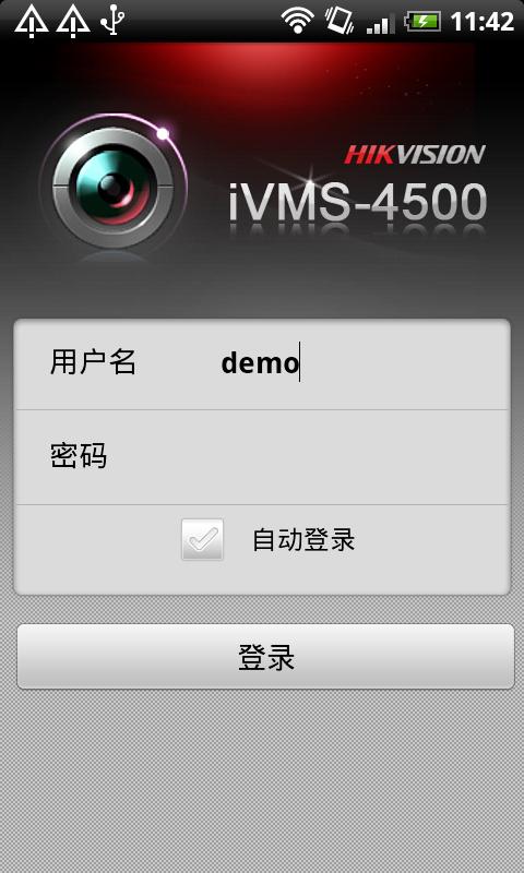 hikvision camera software download